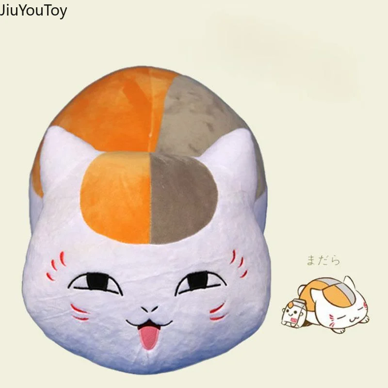 

Jiuyou ToyNew Natsume Yuujinchou Cat Teacher Plush Pillow Animation Surrounding Lovely Spot Doll Cushion Birthday Gift