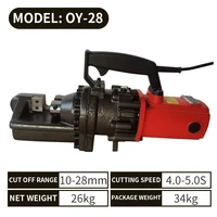 oy 28 electric rebar cutter machine portable hydraulic rebar cutter fast rebar cutter portable cutting pliers tool