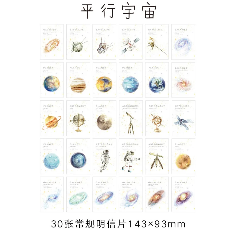30 шт/350 г белый картон астронавт почтовая карта запас бумажные принадлежности для
