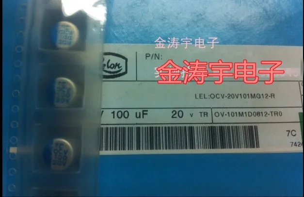 

Solid-state capacitors 20 v100uf 8 x12 made long solid patch capacitance OCV - 20 v101mg12 - R
