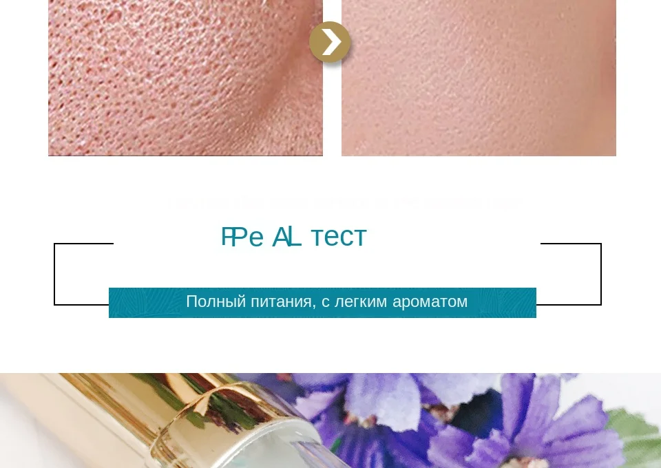 HEMEIEL Усадочные поры лица Сыворотка для удаления черных точек от угревой сыпи невидимое лечение пор укрепляющая кожу контроль масла увлажняющая отбеливающая сыворотка
