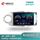 Автомагнитола 9 ''DSP Android 9 для TOYOTA YARIS VIOS 20122013201420152016 L, мультимедийный проигрыватель с GPS-навигацией и Навигатором, автостерео, Wi-Fi