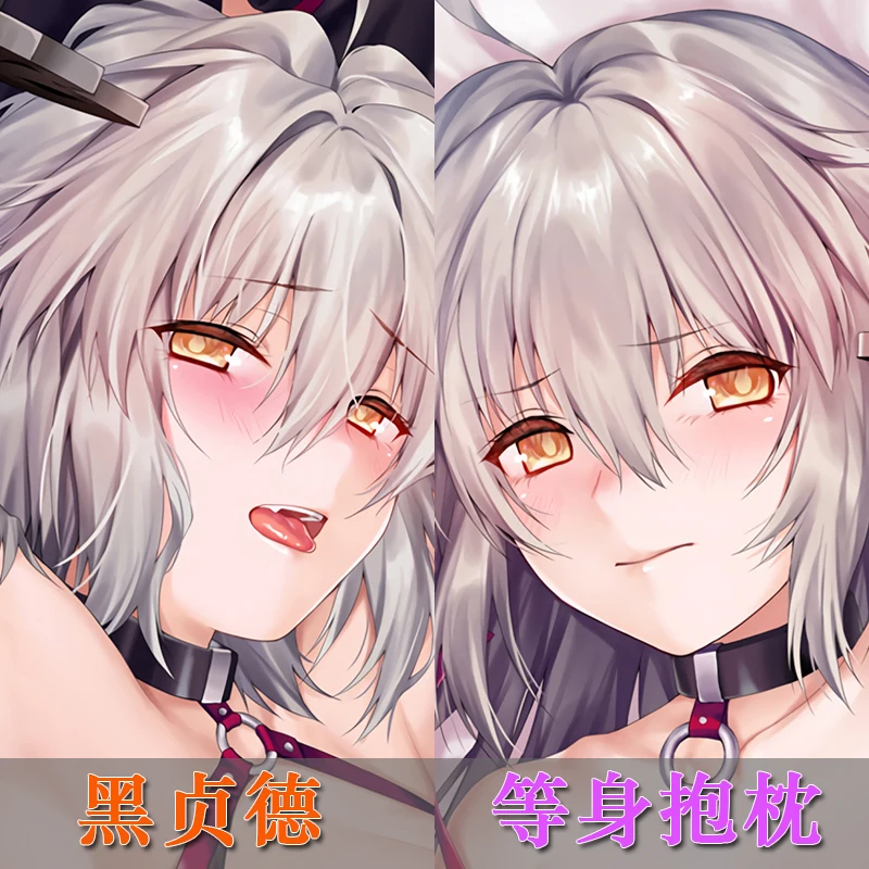 Наволочка на подушку для обнимания в японском стиле Otaku BL | Тематическая одежда и