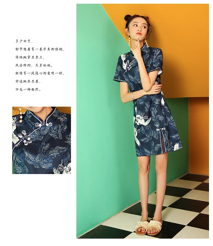 SWEETXUE китайское платье для женщин Cheongsam Современные вечерние платья с животным принтом Тонкий Сплит Пряжка китайский воротник Qipao платье