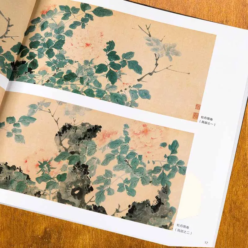 Китайские кисти для рисования Чэнь Чунь коллекция цветов каллиграфические