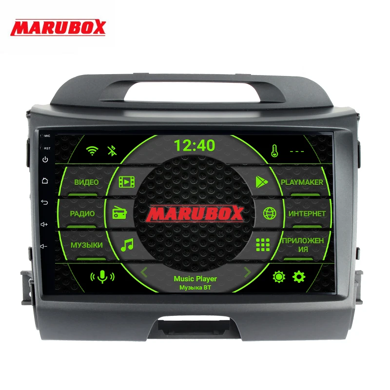 Marubox 996PX5 DSP, 4 Гб ОЗУ 64 Гб ПЗУ головное устройство для Kia Sportage 2010- Автомобильный мультимедийный плеер, Android 9,0, 9 ''ips экран