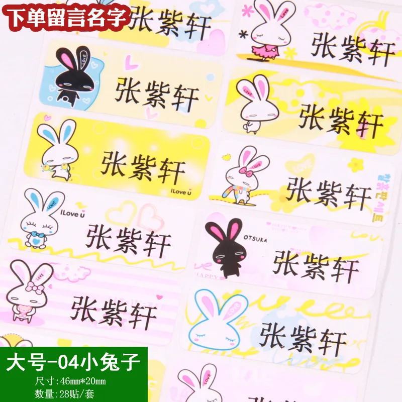 28Pcs Rabbit Luggage Tag Name Tag Sticker Waterproof Child Stickers Girls Custom Namen Stickers Anime Stickers for Children MZTG - Цвет: 28Pcs Rabbit