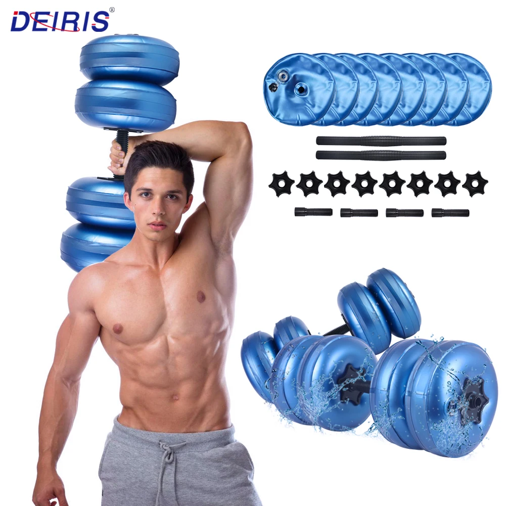 Travel Weight Dumbbell Set For Man Adjustable Free Water Dumbbells 30-35 KG  Exercise Home Fitness Weightlifting Training