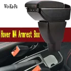 Подлокотник для Great wall hover M4, центральная консоль, контейнер для хранения с подстаканником и пепельницей, с USB-интерфейсом