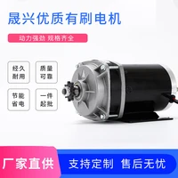 factory direct purchase 24 v 500 w brushless dc gear motor with low noise motor permanent magnet motor