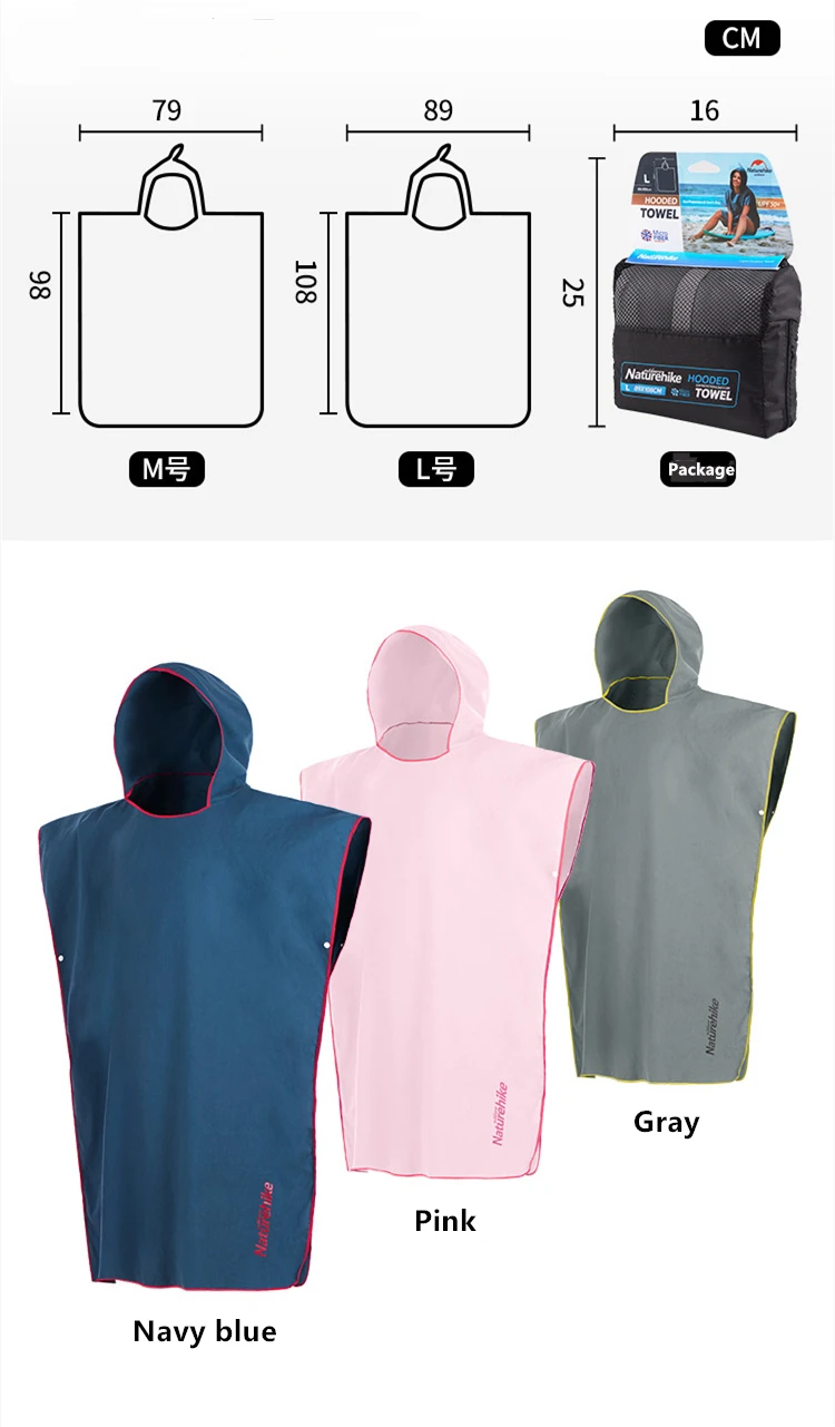 Многофункциональное пляжное полотенце Naturehike взрослый халат пончо капюшоном для