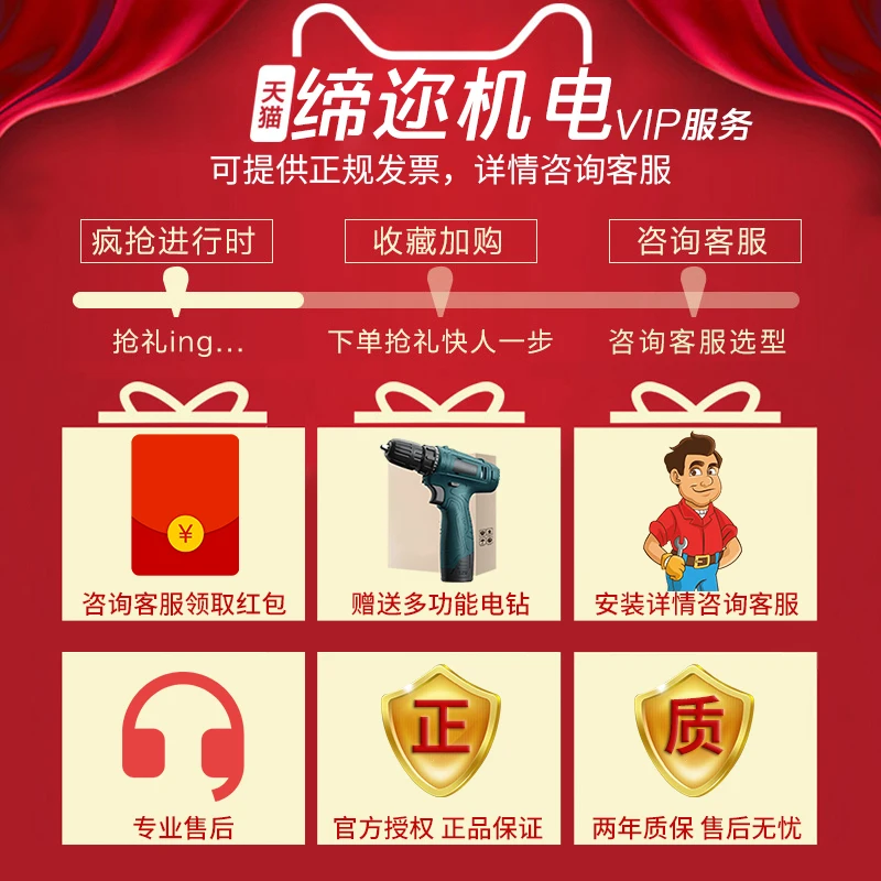 

Variable frequency constant pressure water pressure booster pump mhi403 household mute automatic water pressure