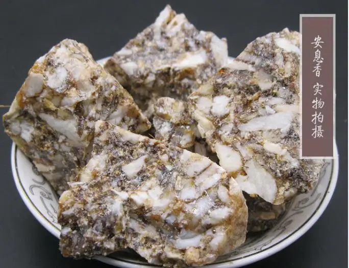 Натуральная бензоиновая Смола благовония Очищение благословение мира Медитация