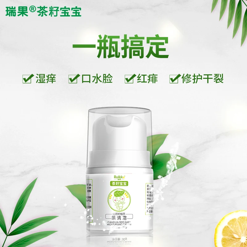 Китайское специализированное масло крем для новорожденных экзема красная сыпь