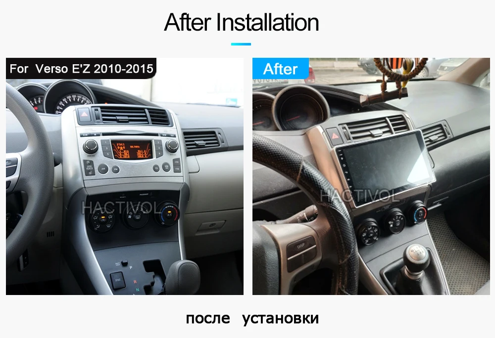 HACTIVOL " 2 DIN android 9,1 Автомагнитола для Toyota Verso E'Z 2010- автомобильный DVD мультимедийный плеер gps навигация Радио BT wifi
