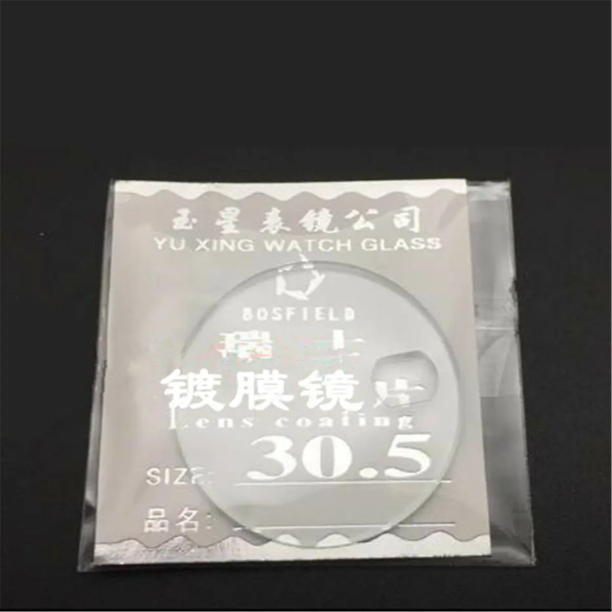 

1.5mm Thick 29mm-33mm Flat Watch Crystal Glass with Calendar for Watch Repair