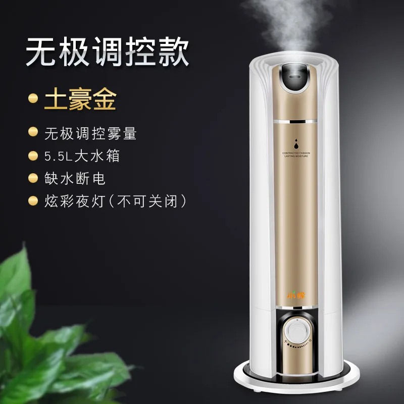 Увлажнитель воздуха для дома бесшумный спальни с влажностью тумана большой