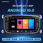 2 Din Android 10 Автомобильный DVD радио мультимедиа для Ford Focus 2 3 mk2 Mondeo 4 Kuga Fiesta Transit Connect S-MAXC-MAX Galaxy
