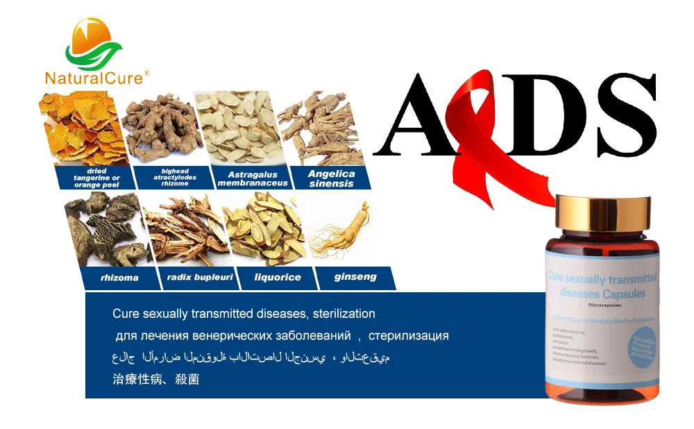 NaturalCure лечение заболеваний передаваемых половым путем (STD) капсулы убивает