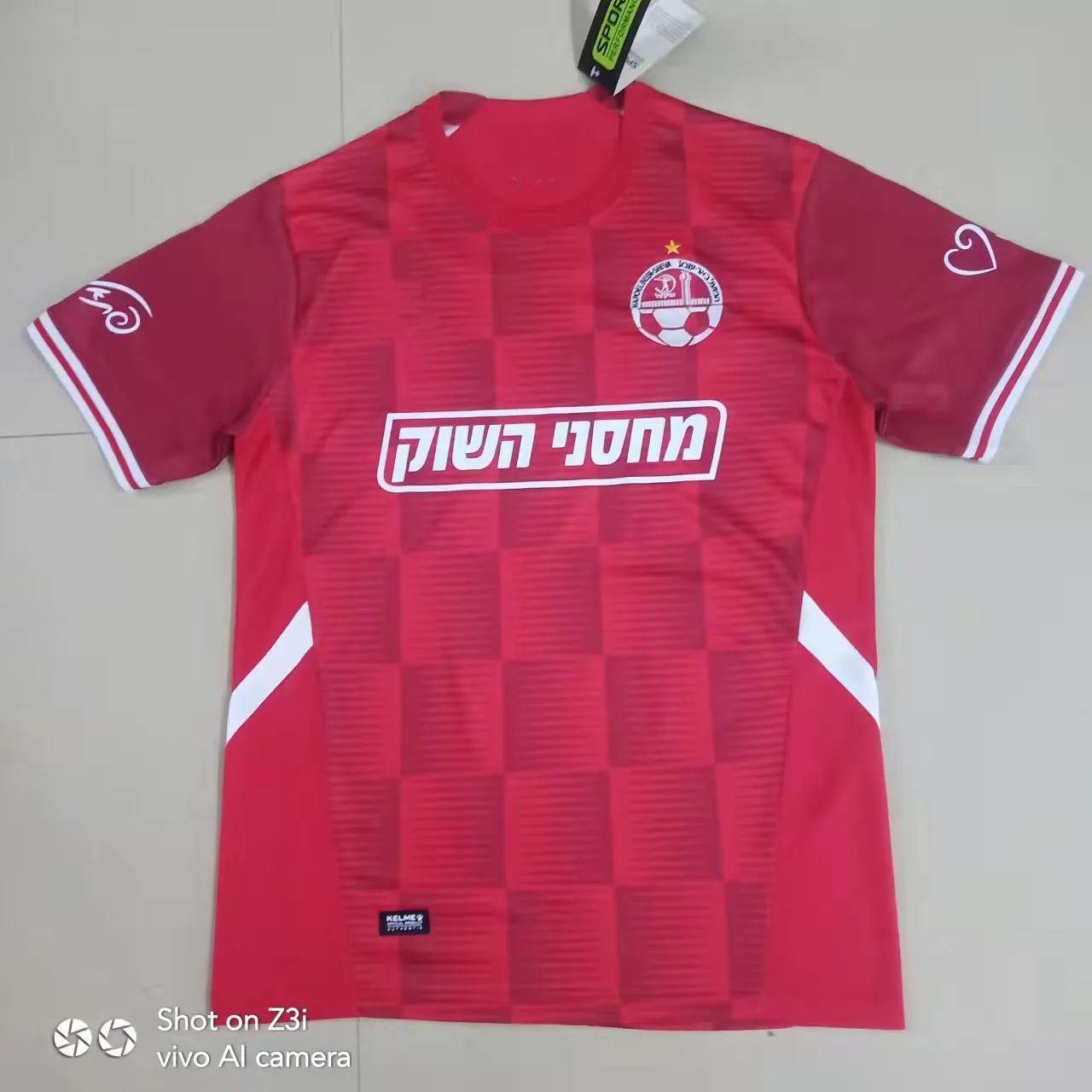 Новинка 2021/22 г., футболка из джерси с надписью «Hapoel Be'er Sheva F.C home» - изображение