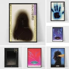 Сато Хироши японская фиширующая Минималистичная констверека японская вагггконост