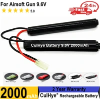 culhye nimh battery 9 6v 1700mah 8 cell nunchuck pack with small tamiya plug for airsoft gun