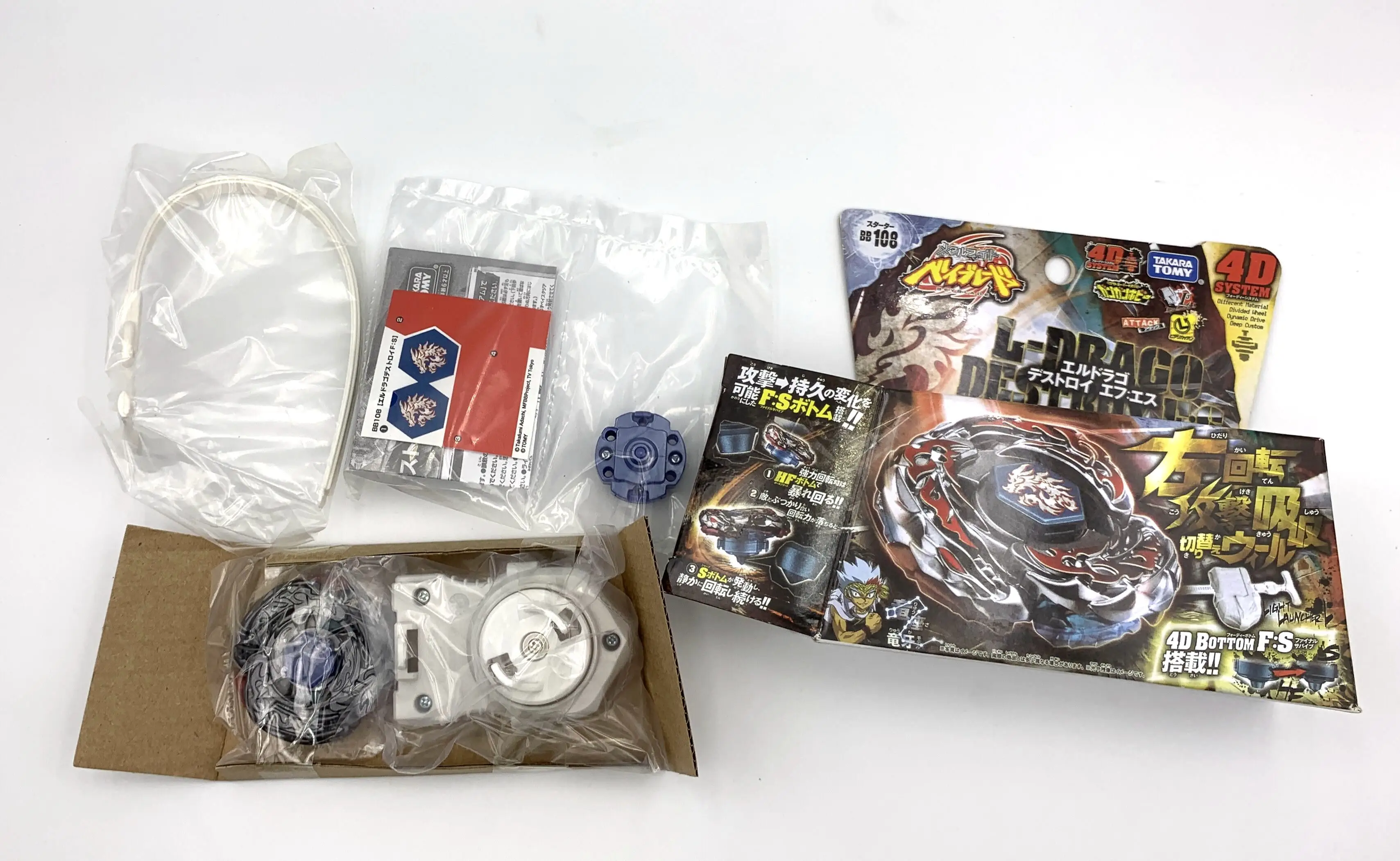 Пусковое устройство takara tomy beyblade BB108 L Drago determor F:S|Волчки| |
