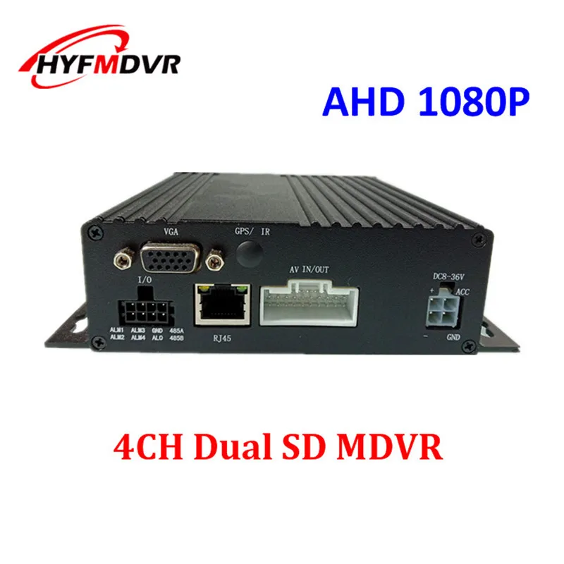 

4CH double SD card MDVR 2 million pixel, vehicle equipment AHD coaxial video recorder school bus / ship monitor host