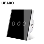 Настенный сенсорный светильник ель света UBARO, европейский стандарт, панель из закаленного стекла, датчик, ручной переключатель, электрический переключатель, 123 комплект, 220 В