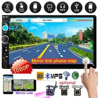 2 din 1din car radio 7inch hd bluetooth car video mp5 touch screen player fmusbaux rc sd function support mirror link