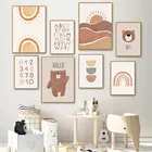 Картина на холсте с изображением медведя, солнца, радуги, детской, настенный постер с художественным принтом, АБС-алфавит, художественные постеры в стиле бохо, настенные картины, декор для детской комнаты