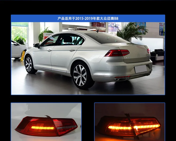 Автомобильные задние фары для VW Passat B8 Eur Verson задние фонари светодиодный DRL ходовые фары, противотуманные фары ангельские глаза задняя парковка