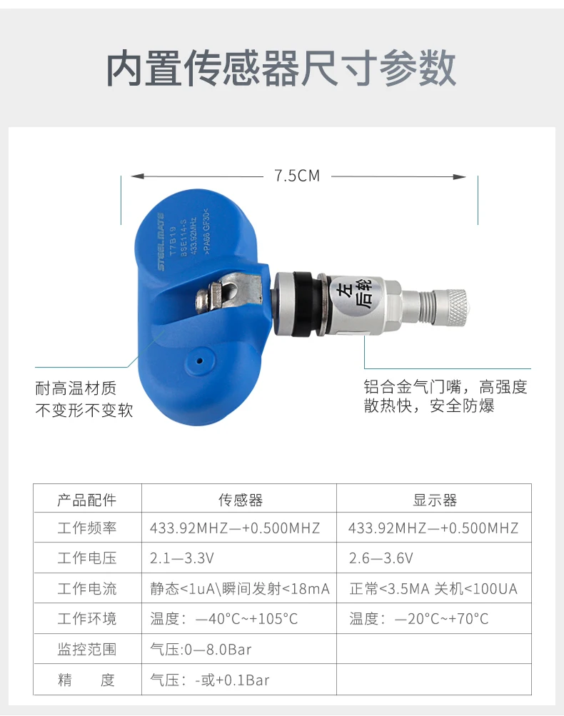 Запчасти для автомобильных колес ЖК-дисплей датчик давления в шинах OBD система