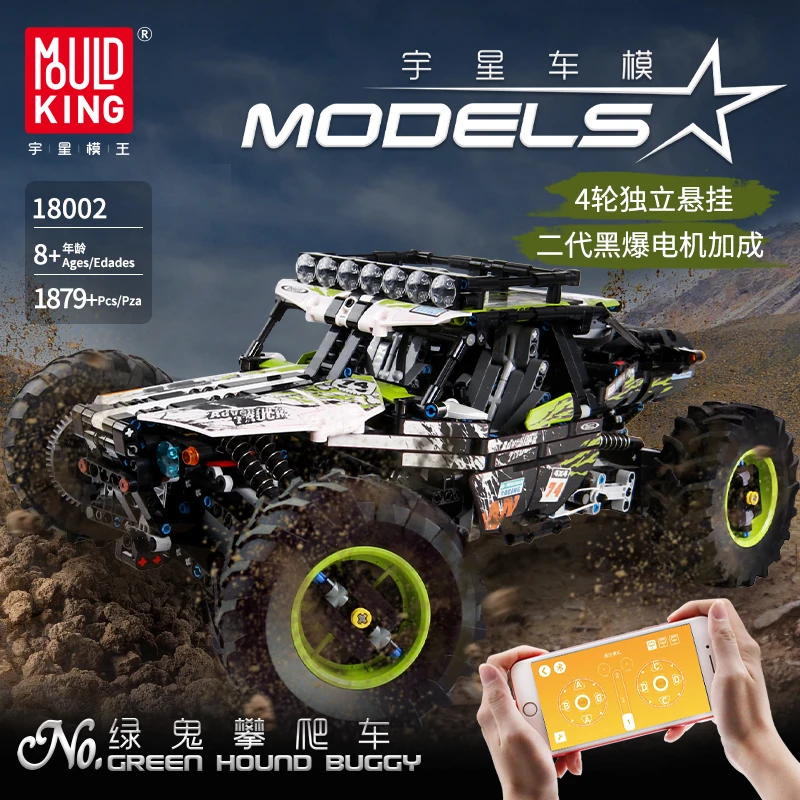 

Mould King Moc Electric Buggy Remote Control Terrain Off-Road Climbing Truck model Building Blocks 18002 Kids Toys Gifts