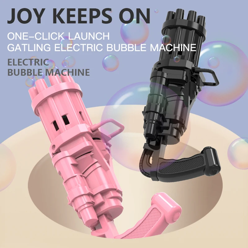 Игрушки пузыри Gatling летняя пузырьковая машина для детей дома и улицы