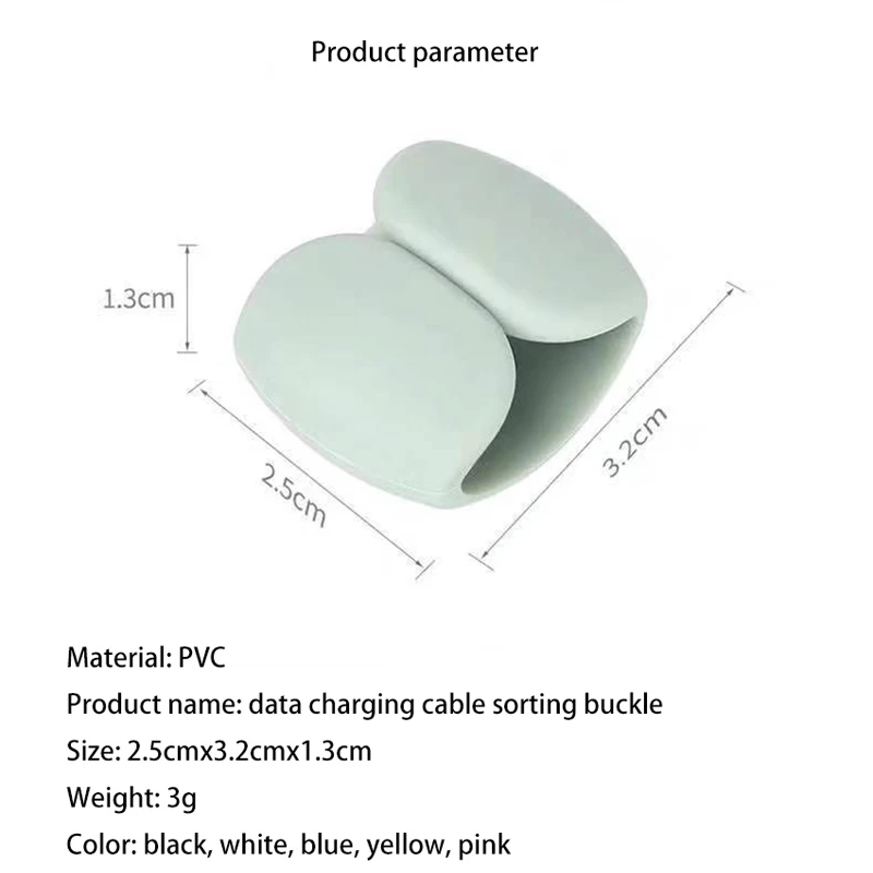 Органайзер для кабелей 4 шт. |