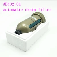 ad402 04 air pump compressor discharge drain valve oil water separator smc type car metal cup pneumatic trap