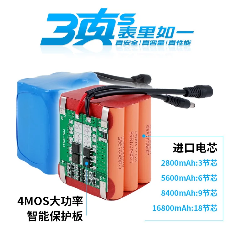 Литий-ионный аккумулятор 12 В 2200 мАч-4000 мАч для наружного портативного аварийного