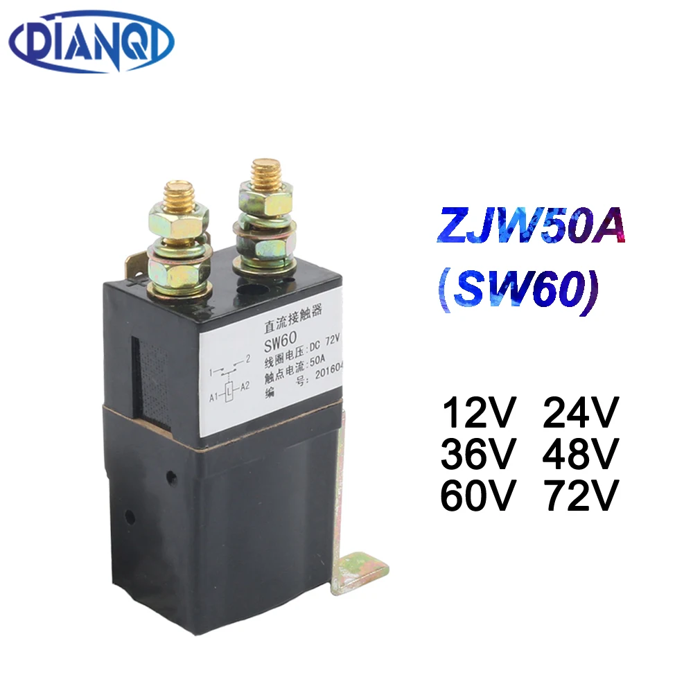 Контактор SW60 1NO (нормально открывающийся) 12 В 24 36 48 60 в 72 50 А постоянного тока ZJW50A