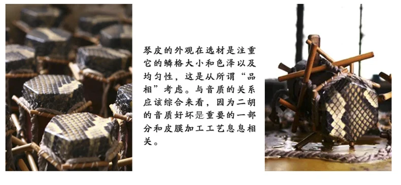 Китайский профессиональный музыкальный инструмент erhu de cuerda eruh со Струны для Эрху чехол erhu лук erhu Instrumento чиносы