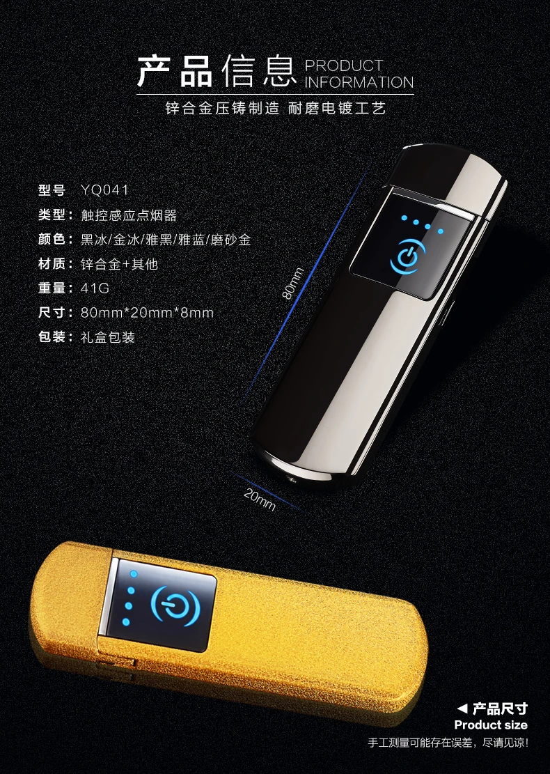 Фокус сенсорный usb Зажигалка Электронная зажигалка Encendedors охраны окружающей среды зажигалка