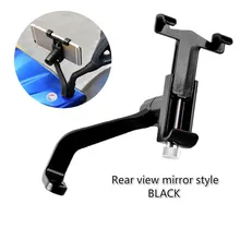 Motorcycle Parts CNC Mobile Phone Holder High Quality Scooter Bicycle E-Bike Shockproof Rear View Mirror Style 3 Color Bracket