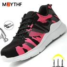 Неразрушаемые защитные ботинки для женщин и мужчин, рабочие ботинки, рабочие кроссовки с защитой от проколов, Рабочая обувь со стальным носком, рабочие ботинки унисекс, защитные ботинки