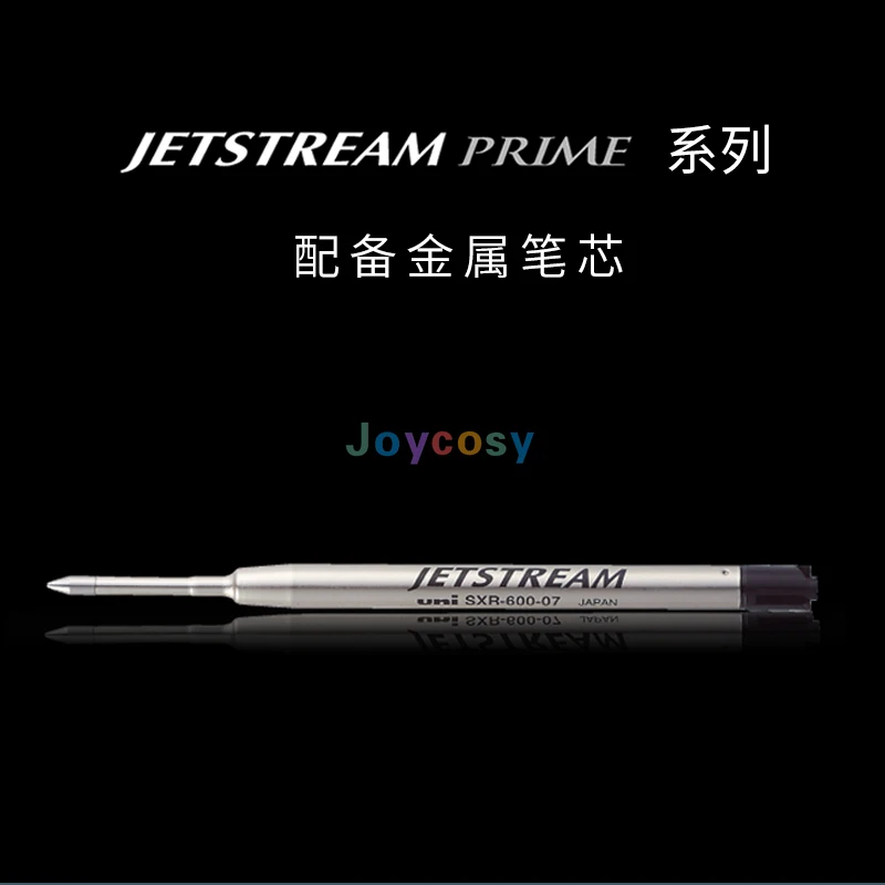 Ручка шариковая Uni Jet Stream Prime 3 цвета (черный красный синий) |