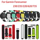 Замена силиконовых наручных часов ремешок для Garmin Forerunner 235 630 230 735 часы браслет умные аксессуары