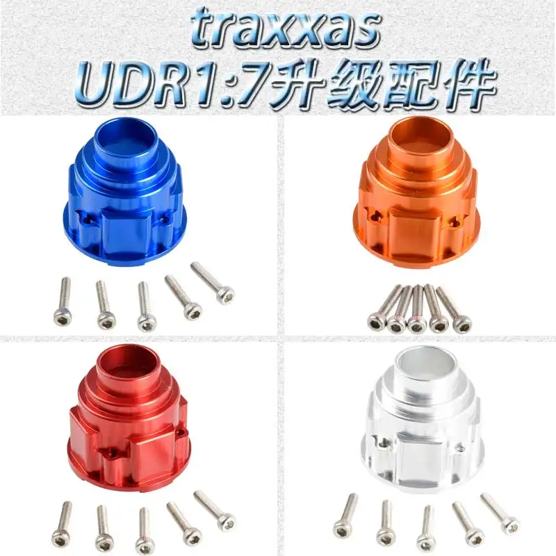 Алюминиевый дифференциальный Diff чехол UDR011 RC пригодный для безлимитного