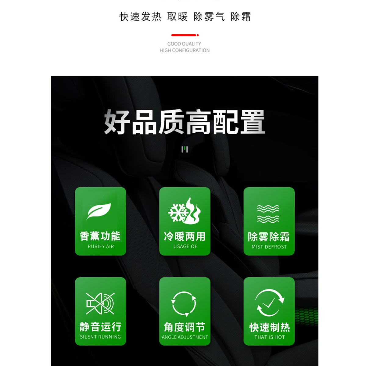 Зимний автомобильный обогреватель дефростер для лобового стекла