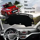 Коврик для приборной панели, нескользящий коврик для Kia Picanto Morning TA 2012 2013 2014 2015 2016