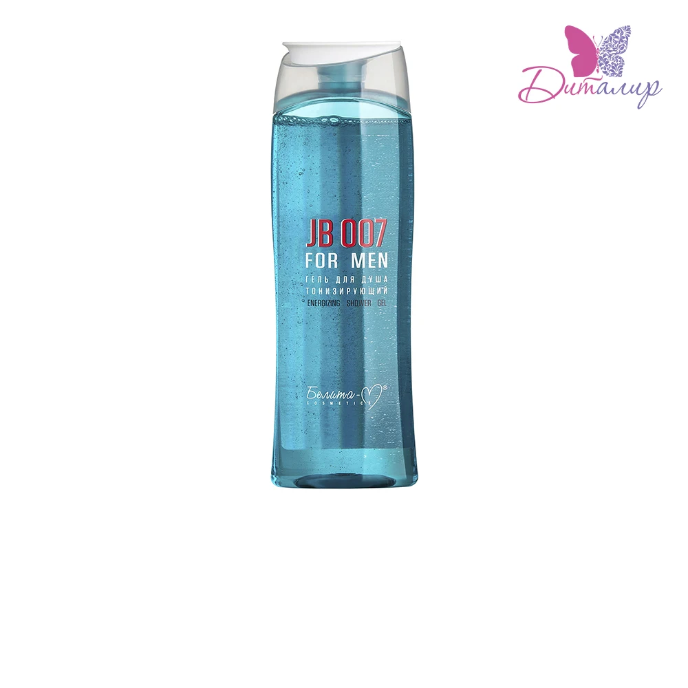 Белита М JB 007 FOR MEN" Гель для душа тонизирующий 250 г|Гели душа| |