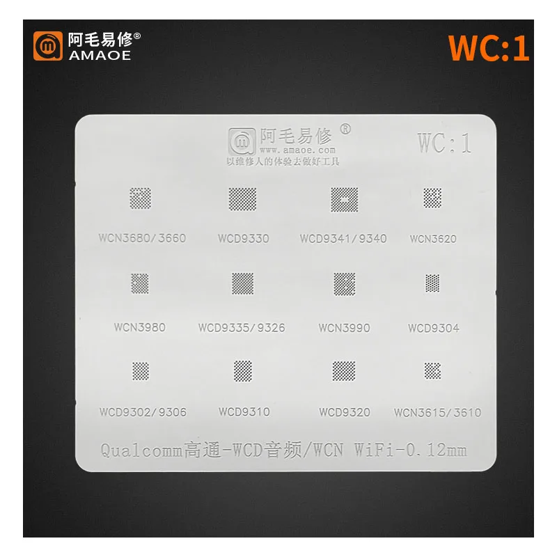 

Amaoe WC1 трафарет для реболлинга BGA WCN3680 WCN3660 WCN3980 WCD9302 WCD9306 WCD9310 WCD9335 WCD9326 аудио Wi-Fi IC чип припой олово